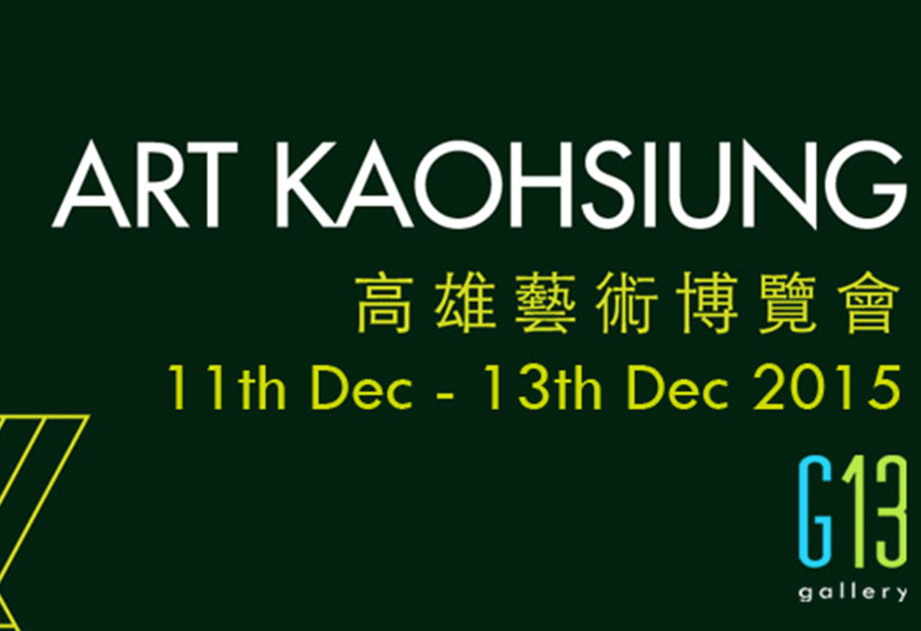 Art Kaohsiung 2015