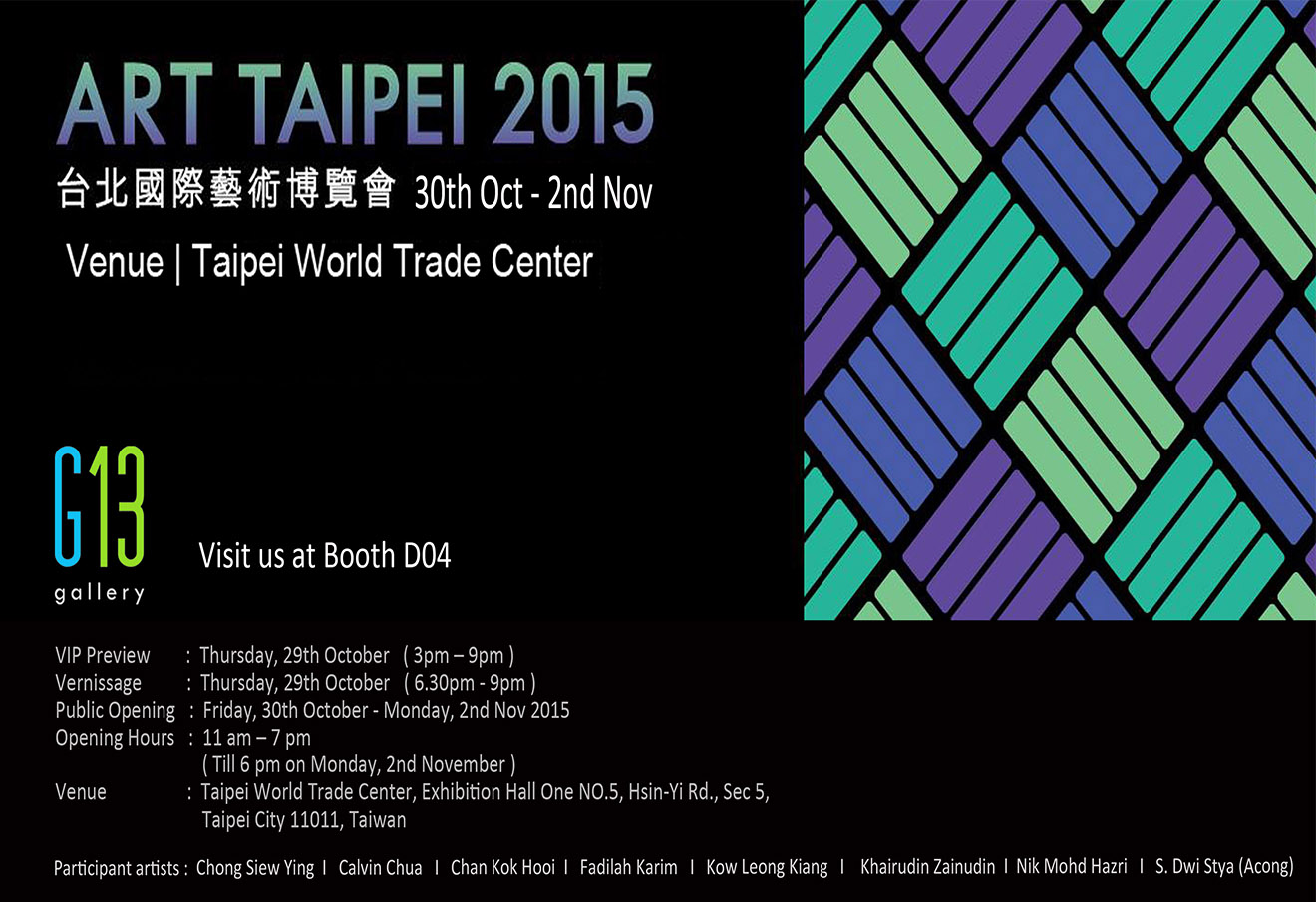 Art Taipei 2015