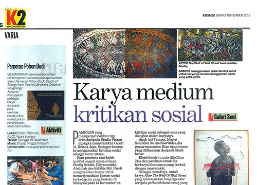 Attract Retract : A Studio Pisang Exhibition was listing in Kosmo on Nov 2015