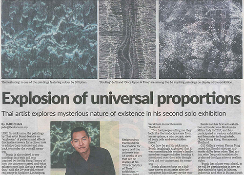 ‘Characteristics of Time’, a solo exhibition by Sittiphon Lochaisong was listing in The Star, Metro on February 2020