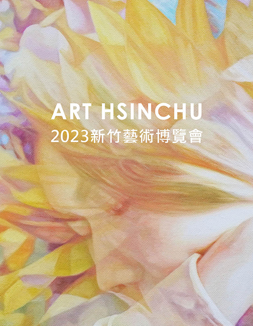 ART HSINCHU TAIWAN 2023