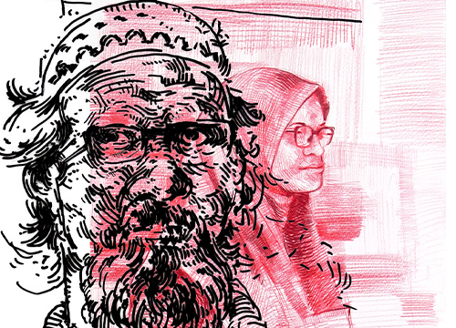 Jangan Pandang Lama-lama