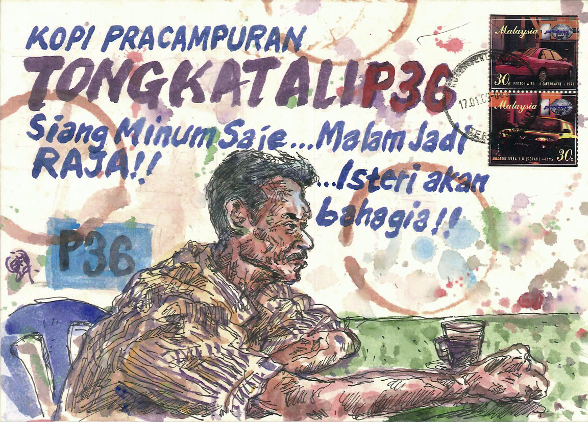 Terengganu P036 II 