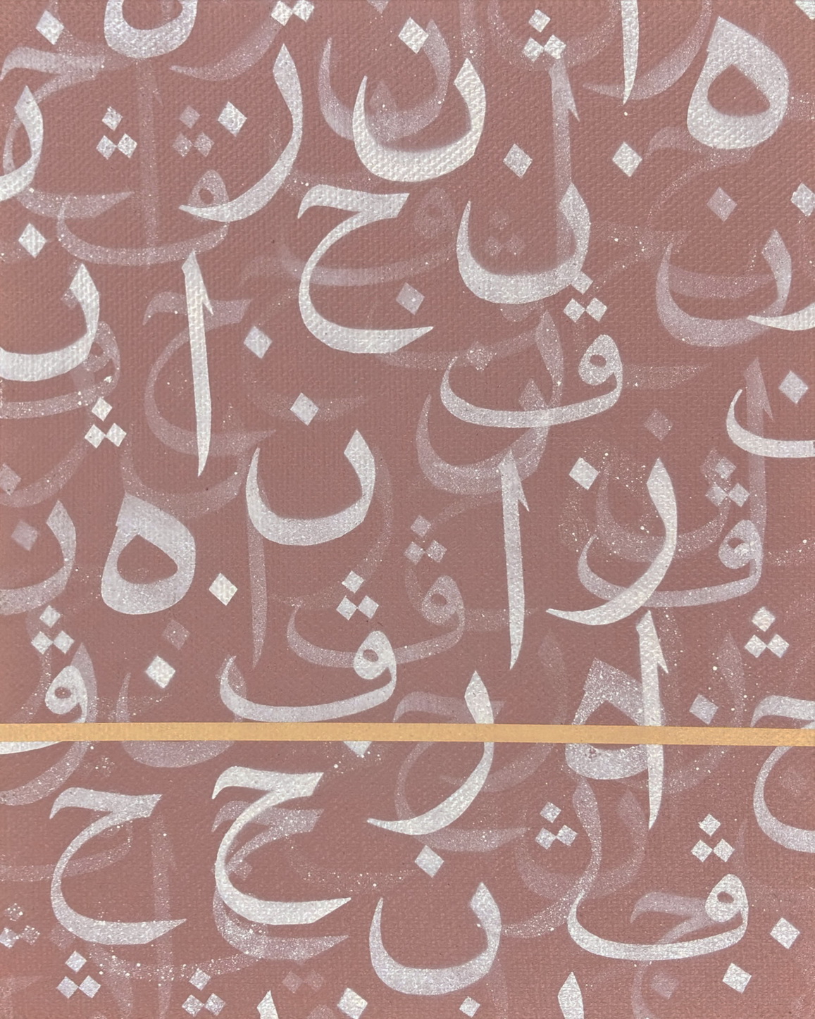 H- Iqra Series; Hope ii