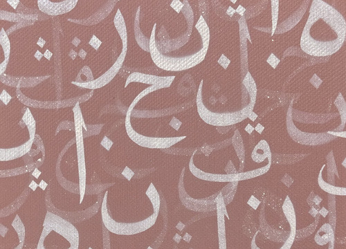 H- Iqra Series; Hope ii