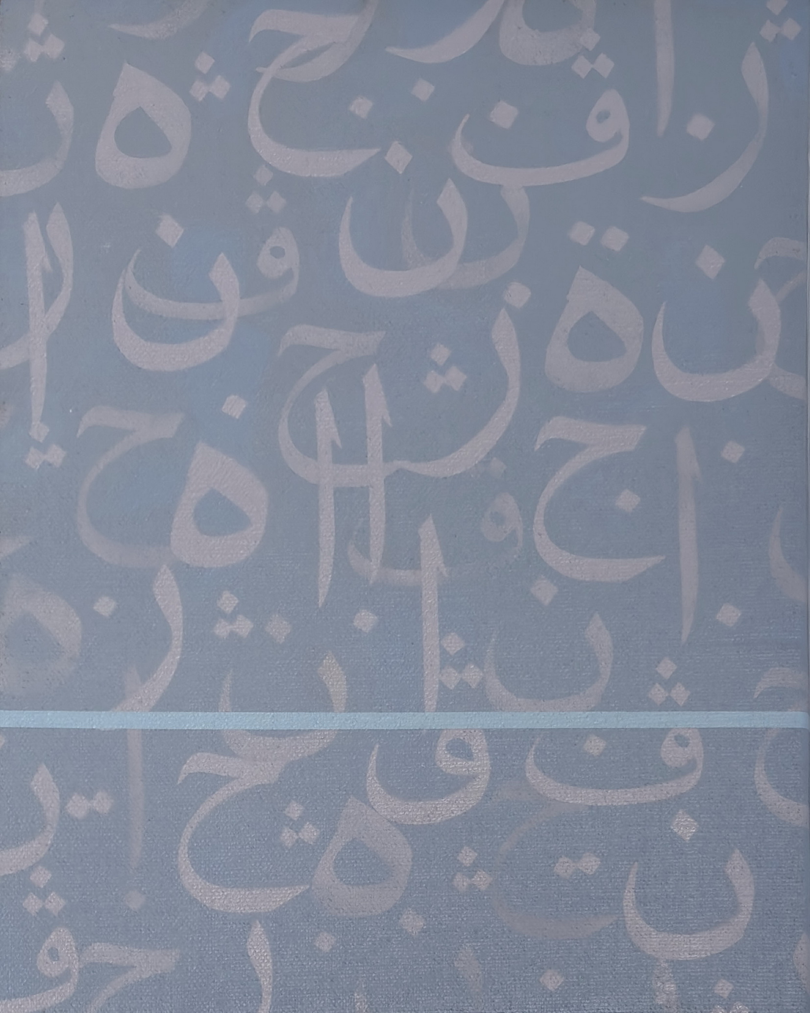 Iqra Series; Hope iii