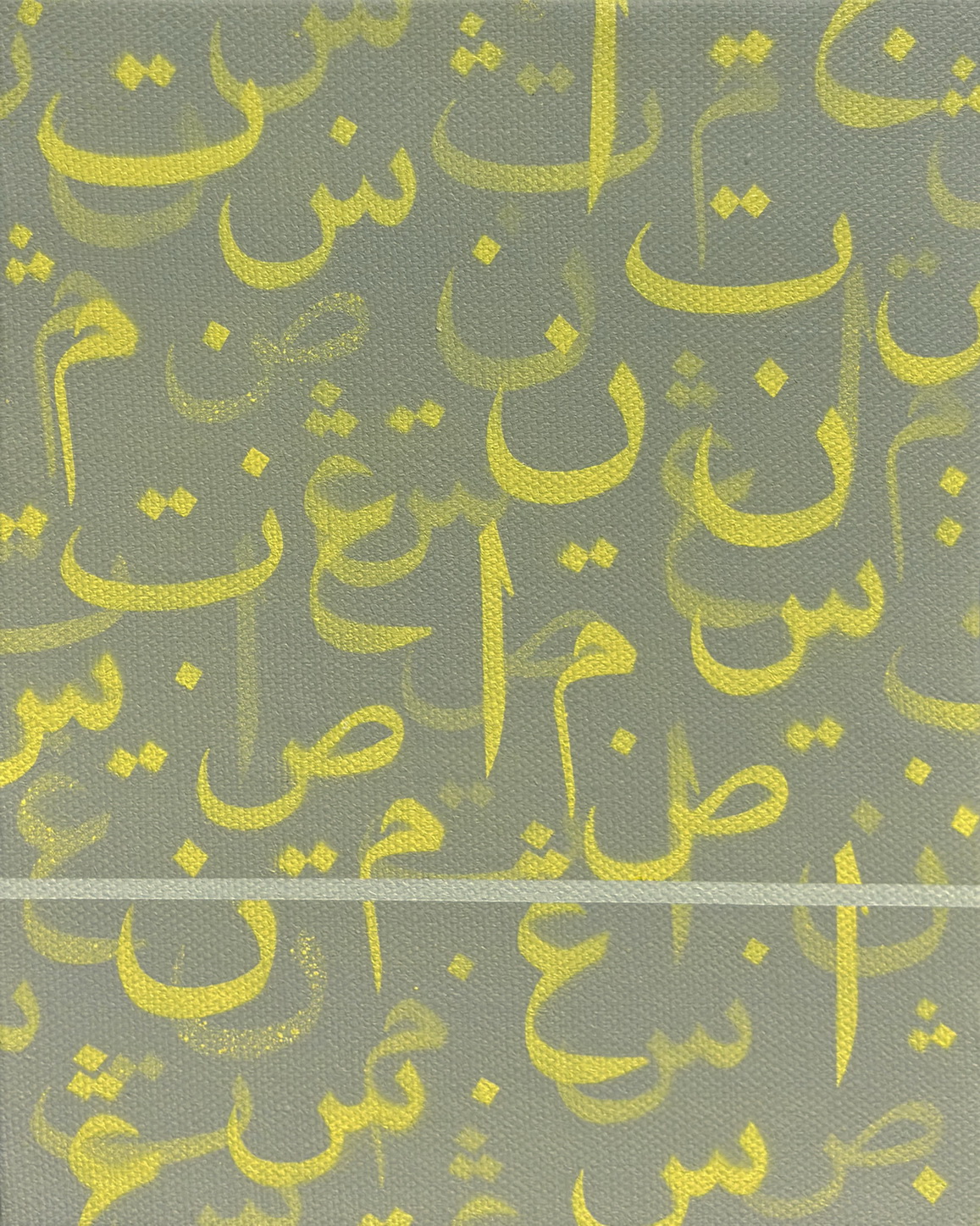 Iqra Series; Spirit i 