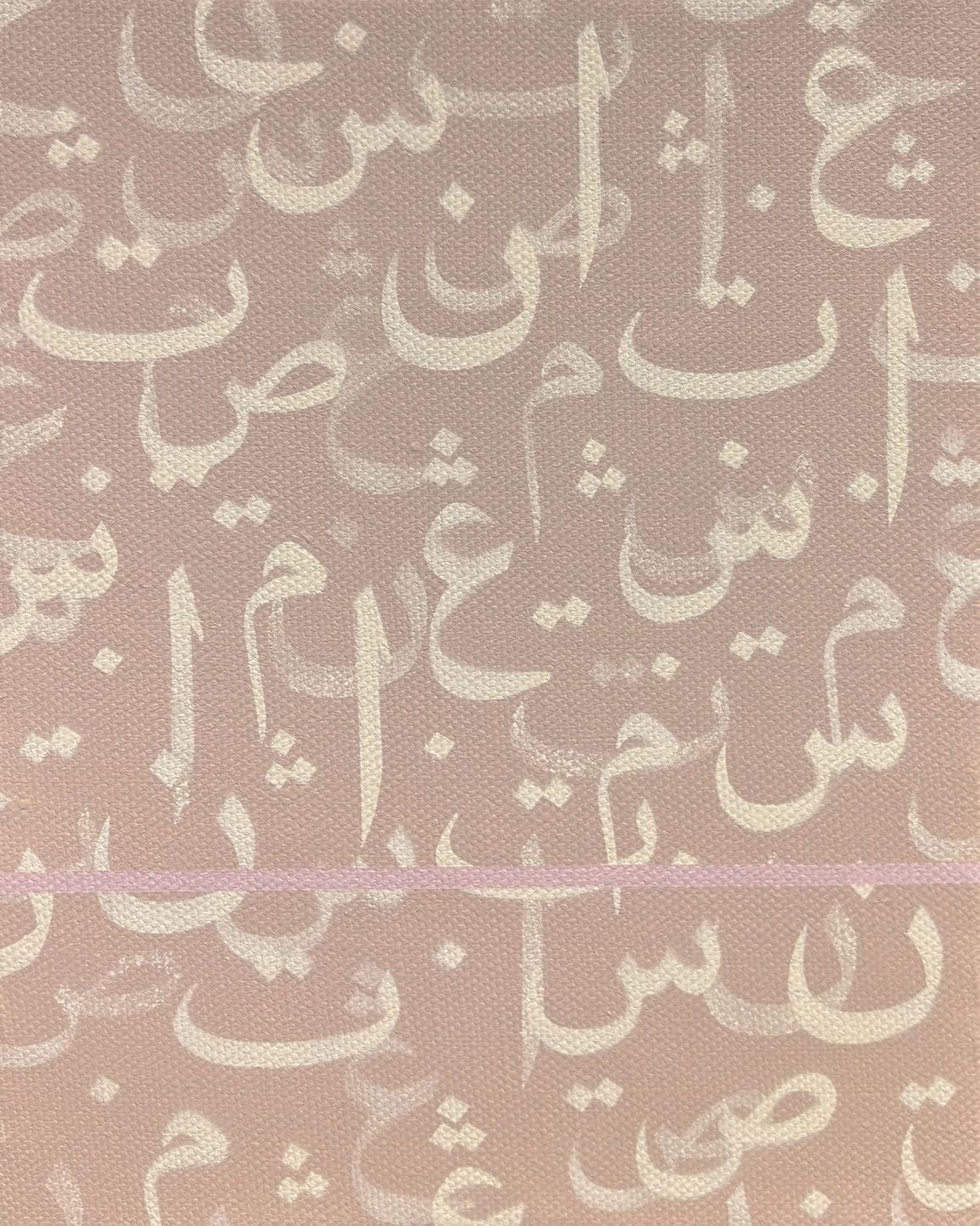 H- Iqra Series; Spirit ii – Haziq Syawal