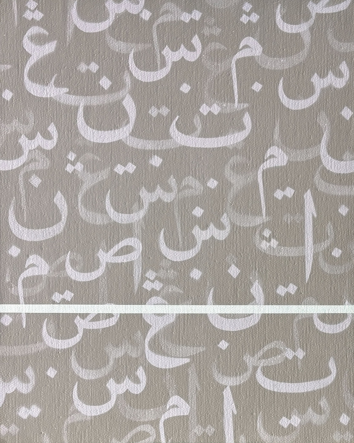 Iqra Series; Spirit iii – Haziq Syawal