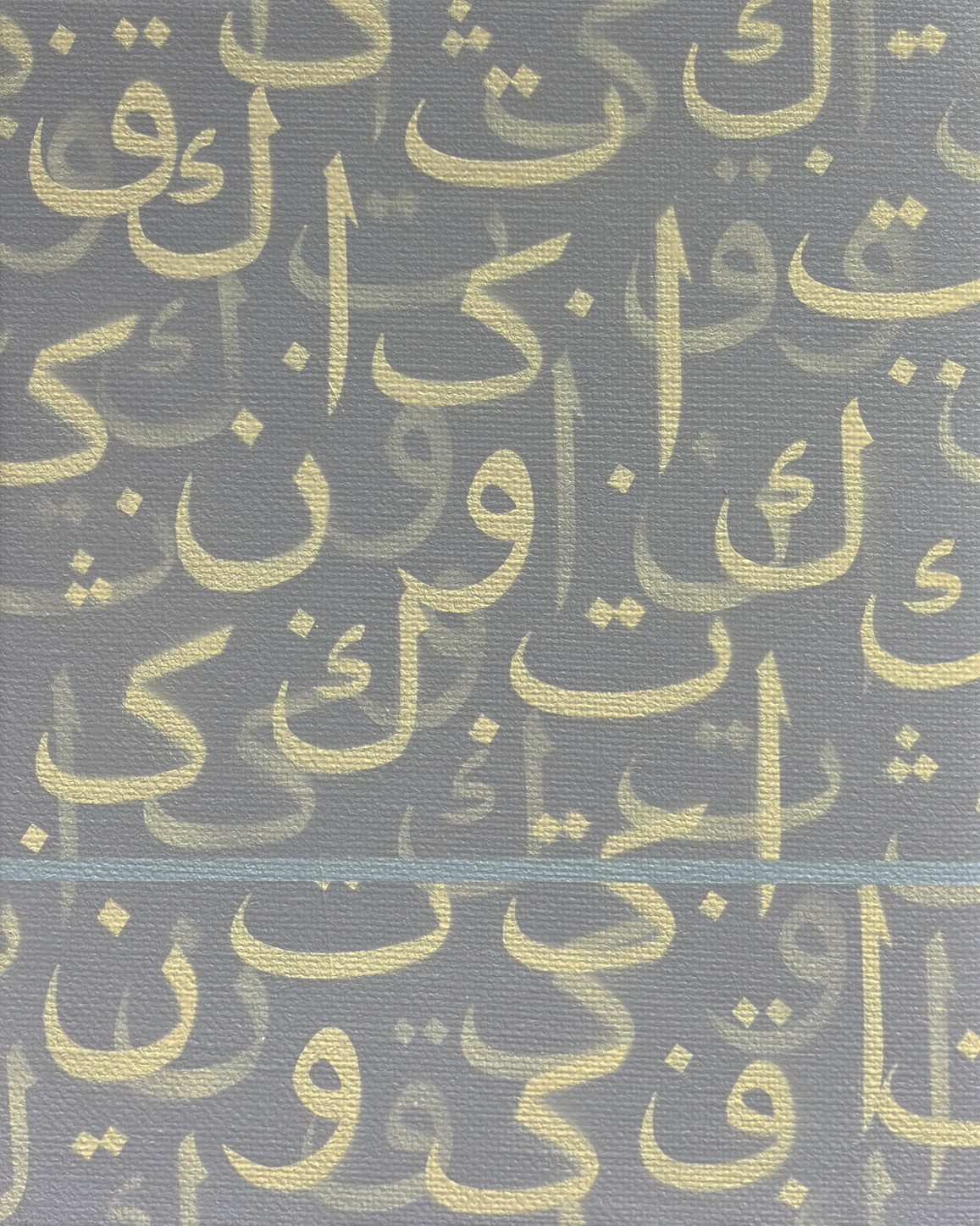 Iqra Series; Strenght ii