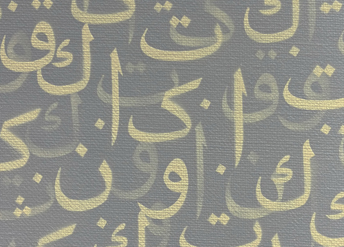 Iqra Series; Strenght ii