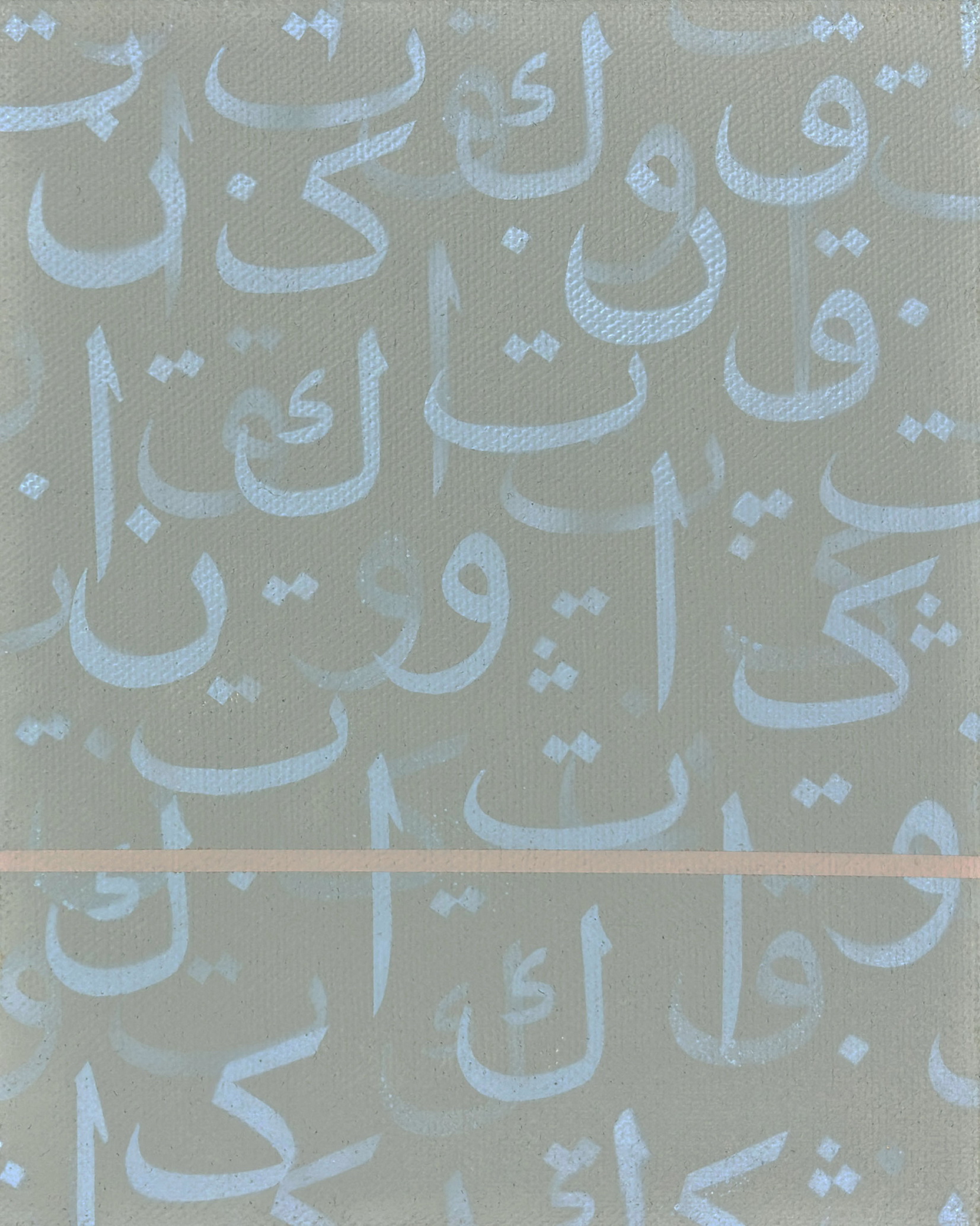 Iqra Series; Strenght iii