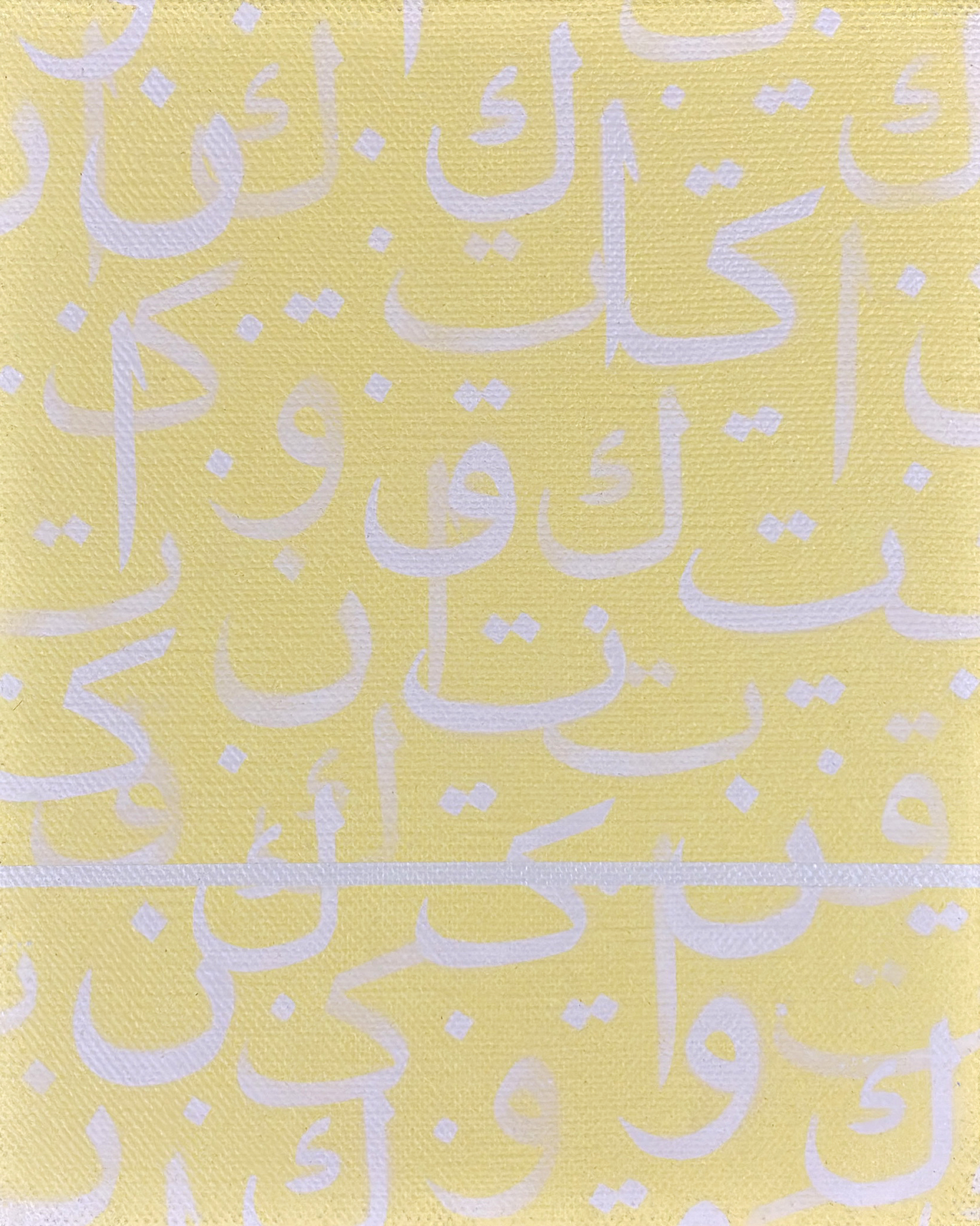 Iqra Series; Strenght i 